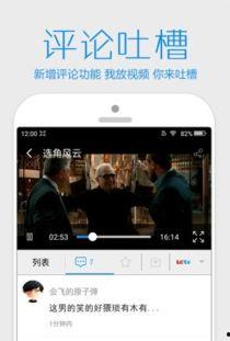 吃瓜影视大全下载最新版,下载最新版,畅享海量影视盛宴